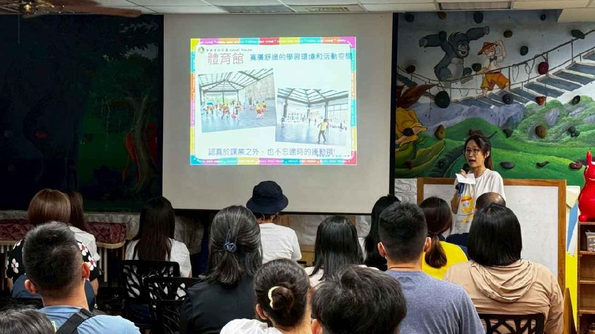 幼小銜接座談會 (5)
