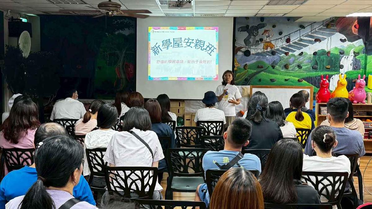 幼小銜接座談會 (6)