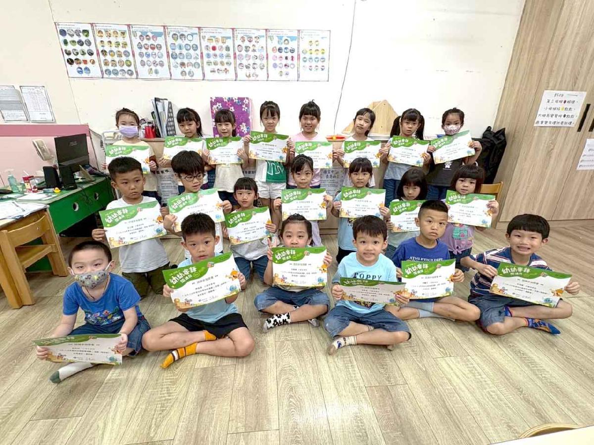 幼幼客語~認證獎狀~ (13)