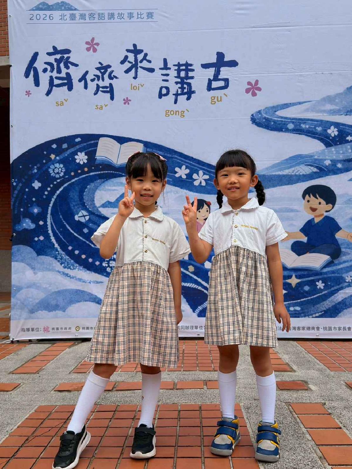 儕儕來講古 (16)