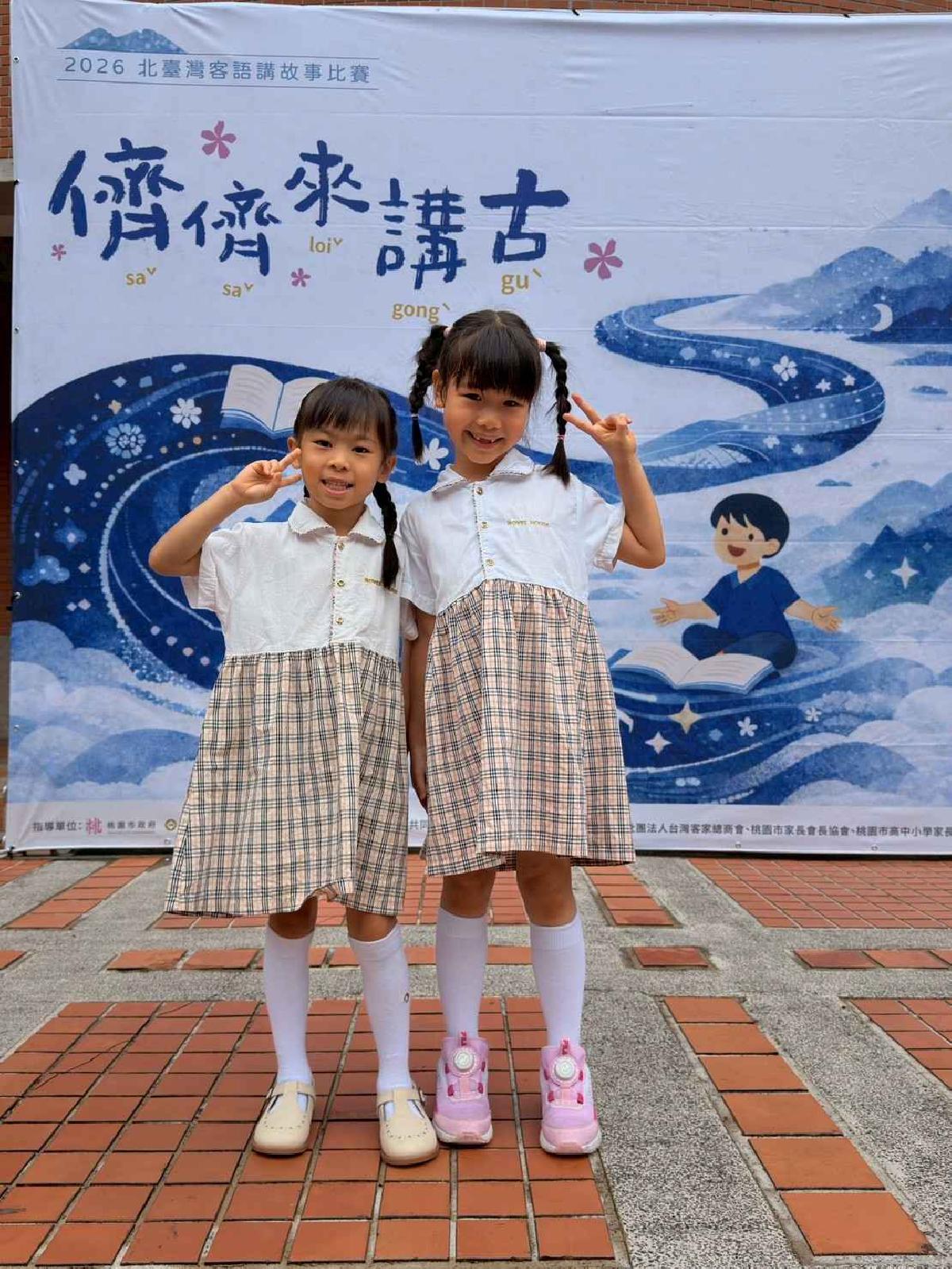 儕儕來講古 (21)
