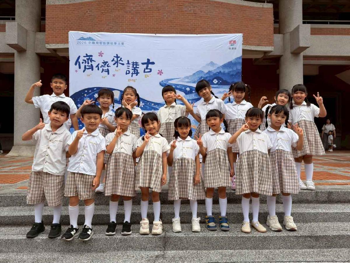 儕儕來講古 (28)