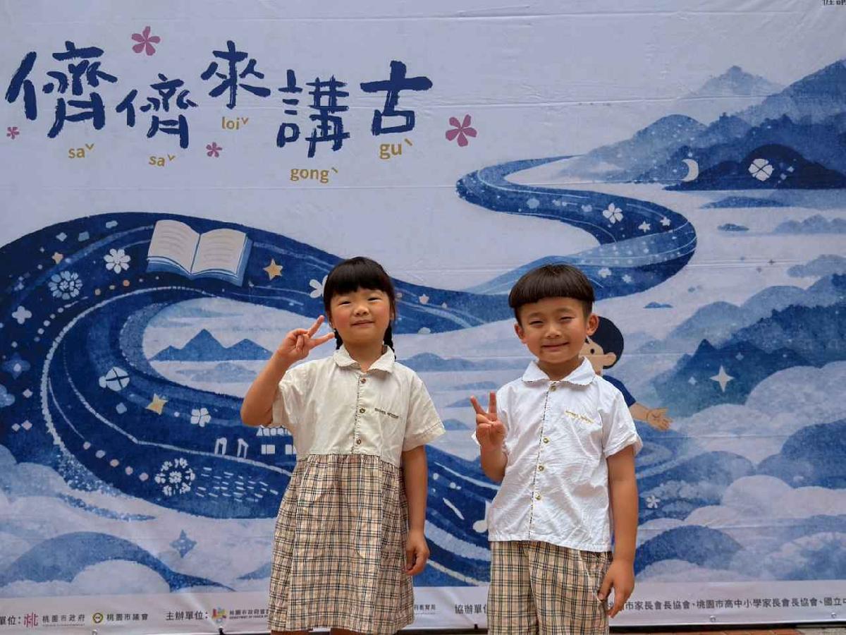 儕儕來講古 (7)