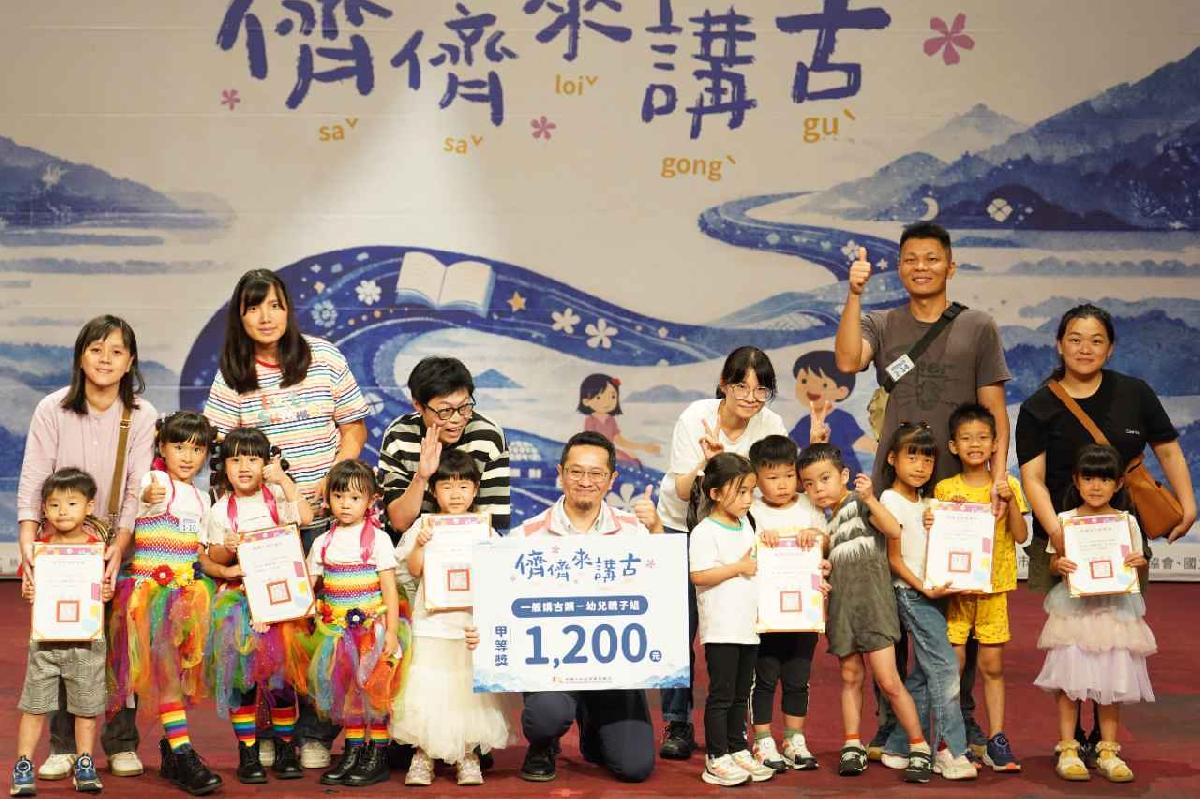115-6-6~「2026北臺灣客語講故事比賽」花絮