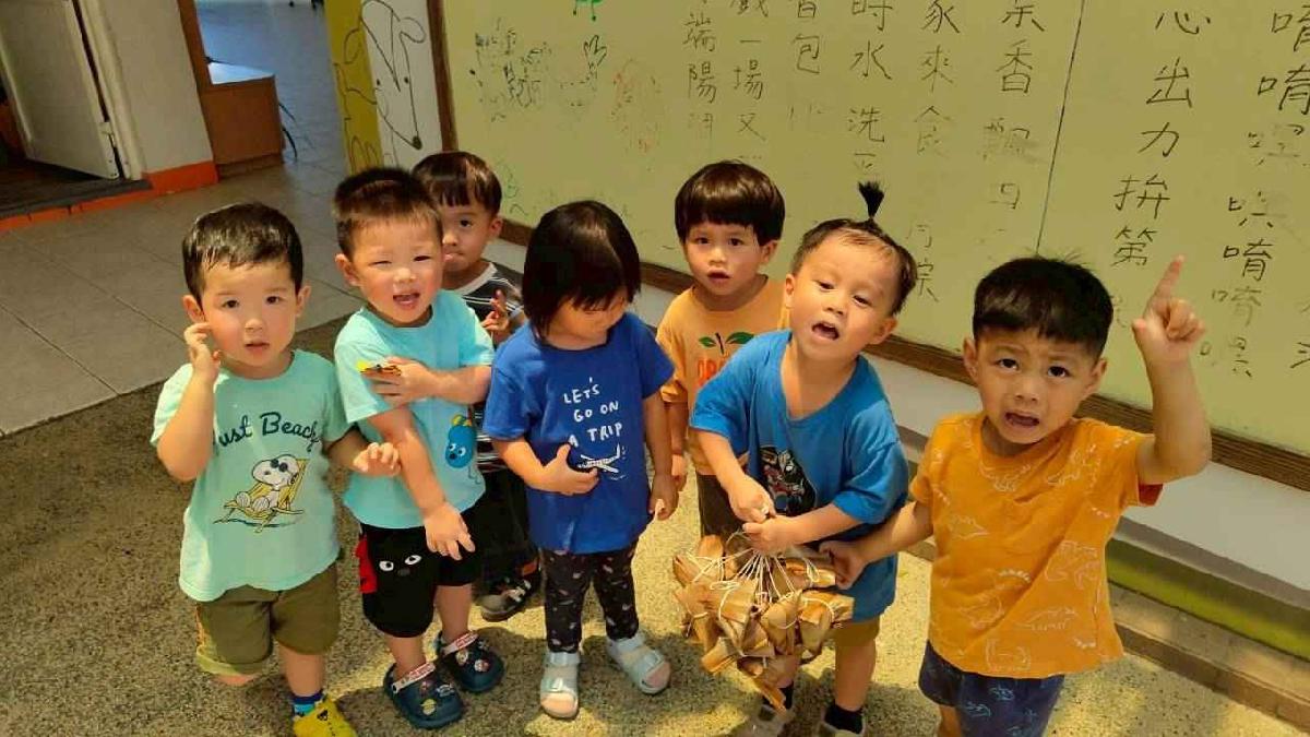 包粽子43
