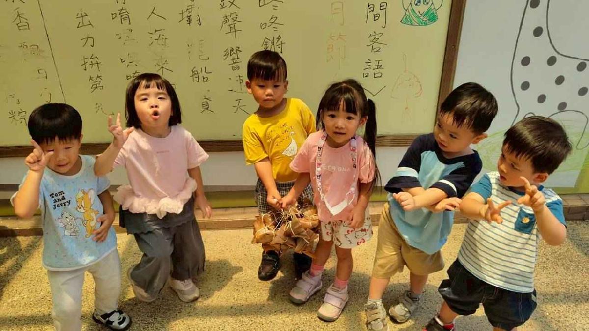 包粽子44