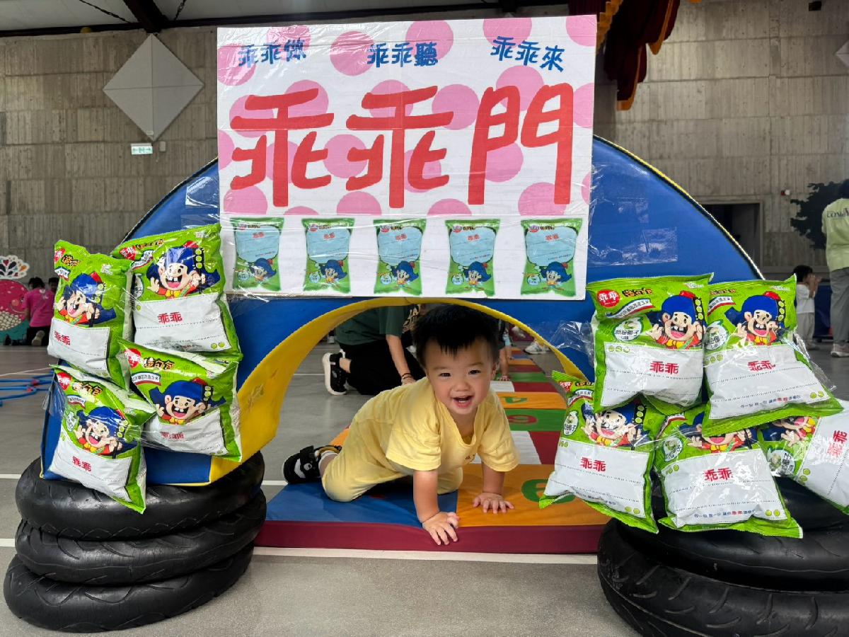 迎新會 (149)