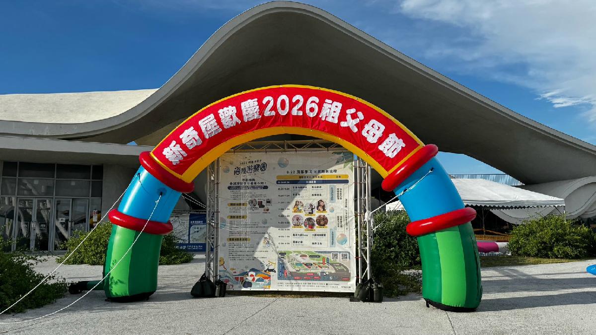 115年祖父母節活動 (0)
