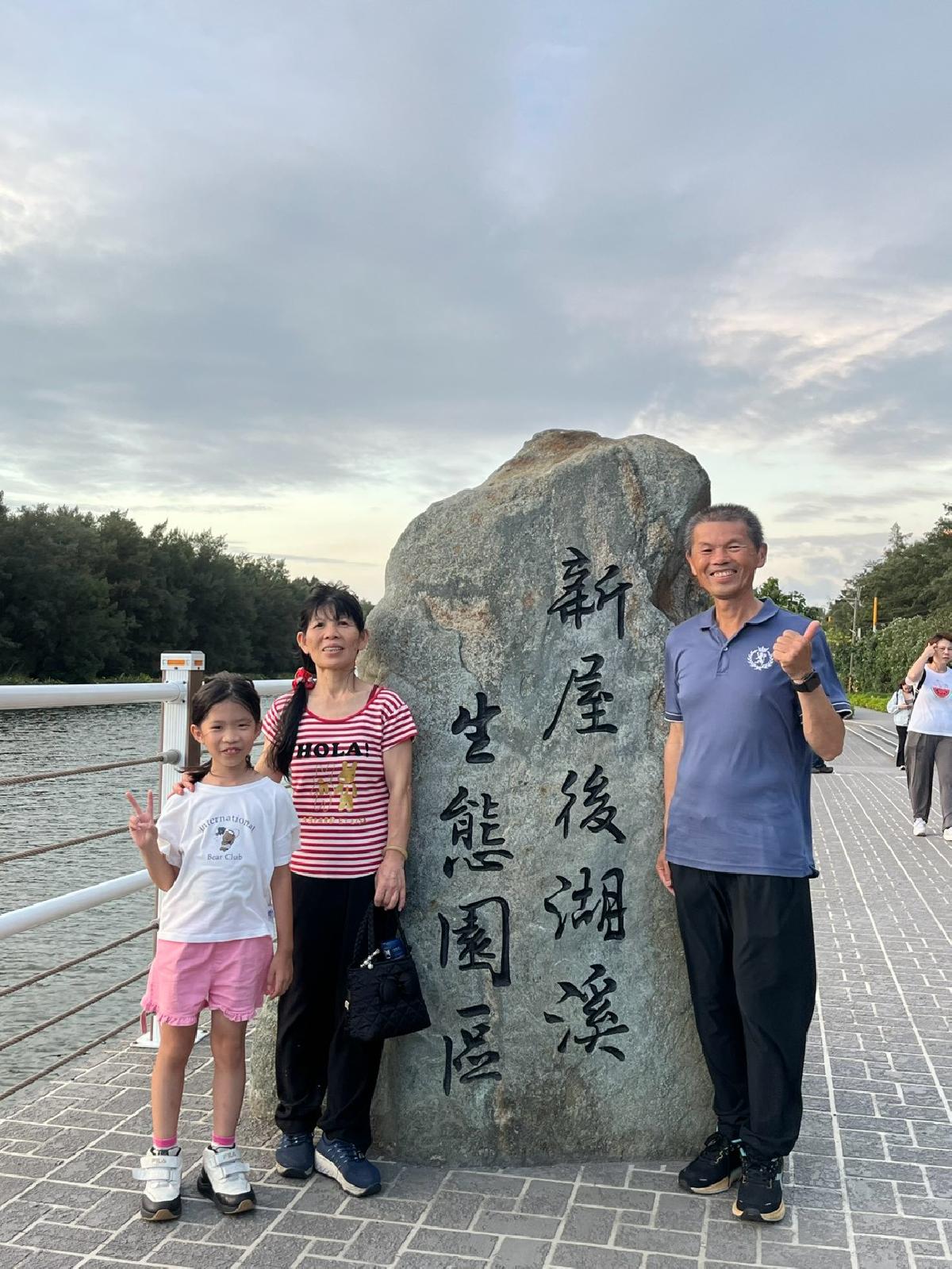 115年祖父母節活動 (242)
