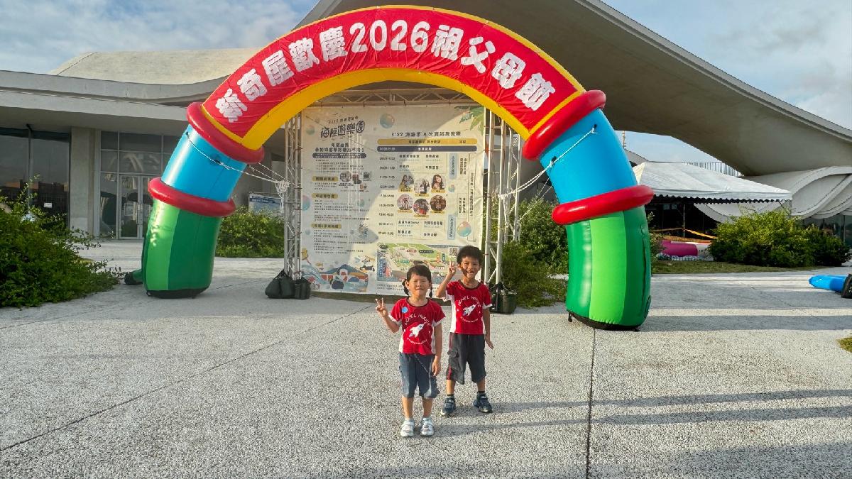 115年祖父母節活動 (555)