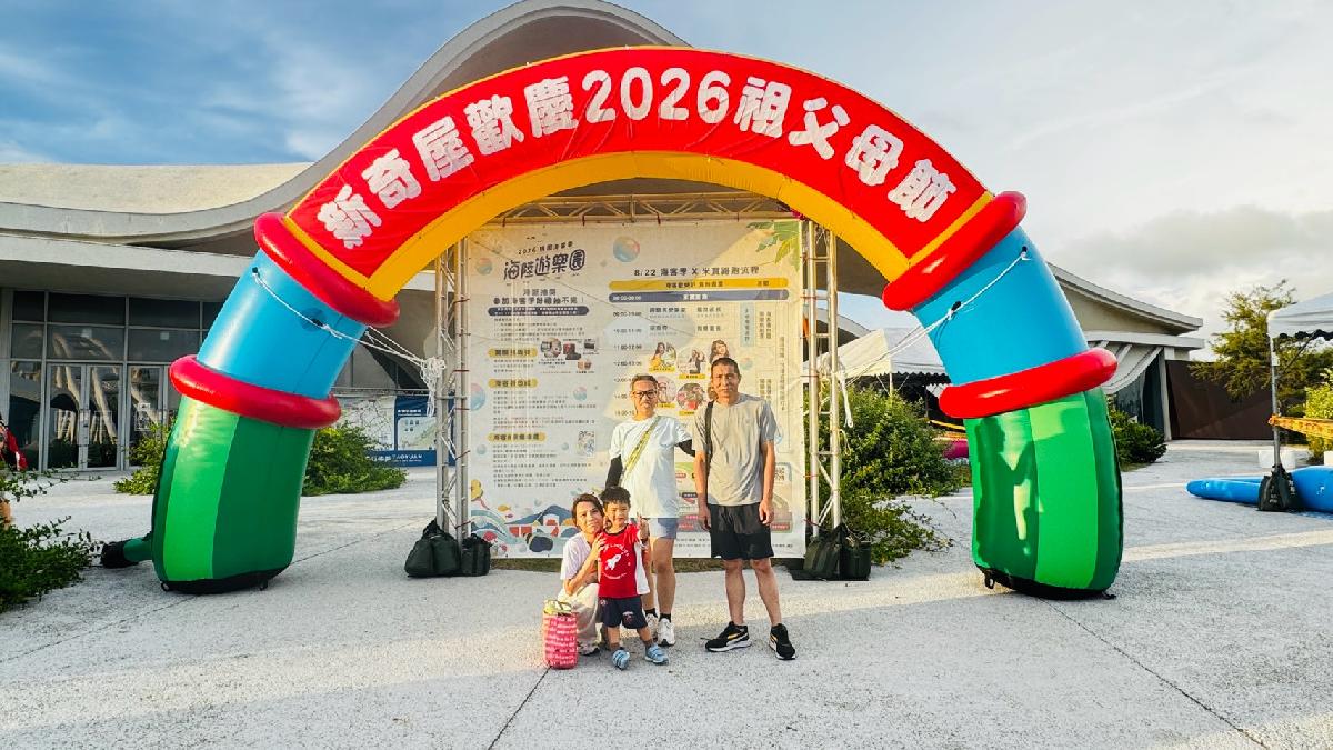 115年祖父母節活動 (558)