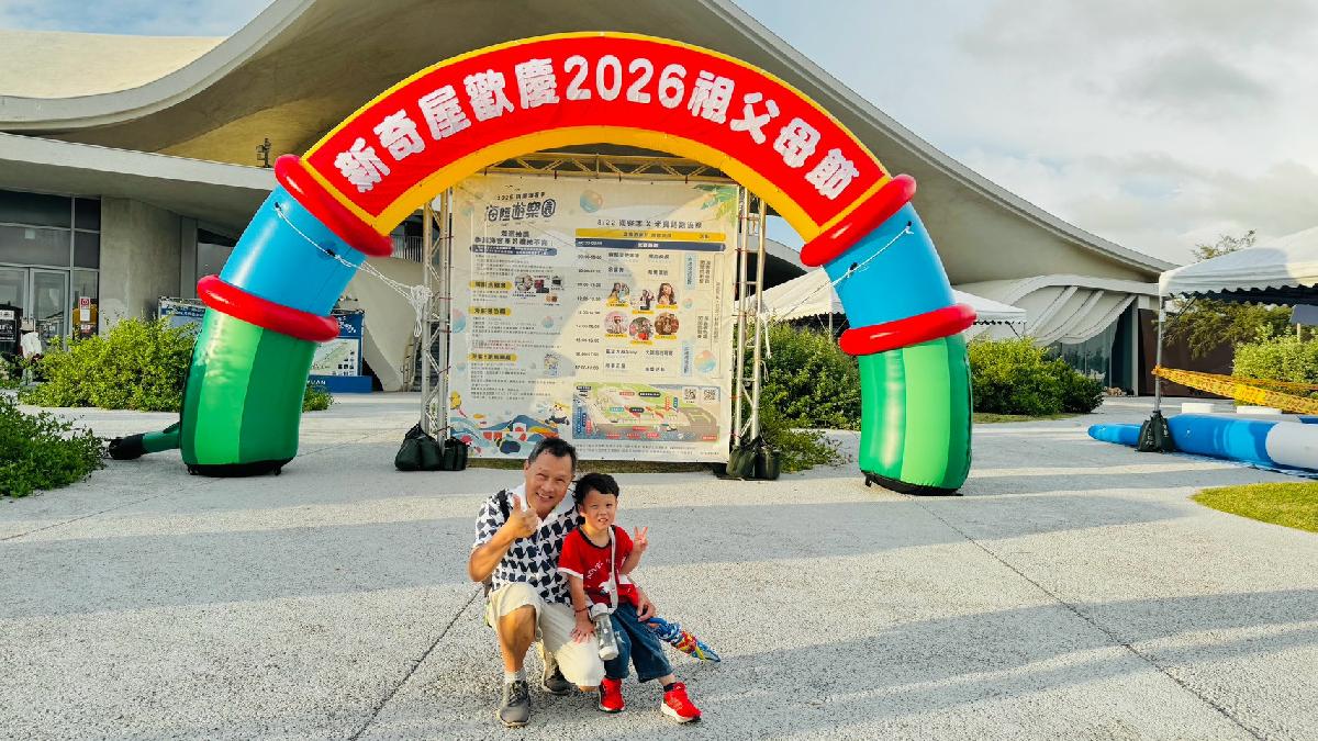 115年祖父母節活動 (557)