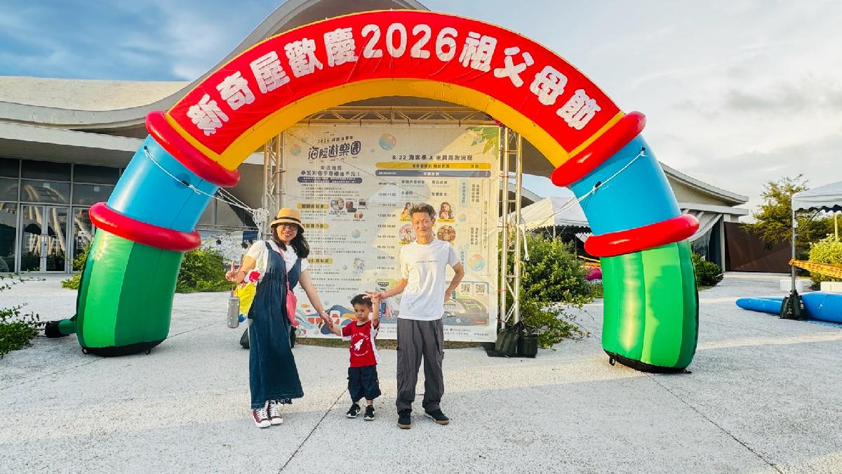 115年祖父母節活動 (559)