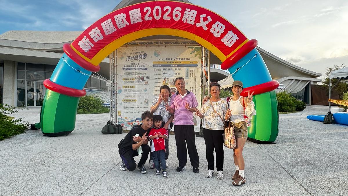 115年祖父母節活動 (561)