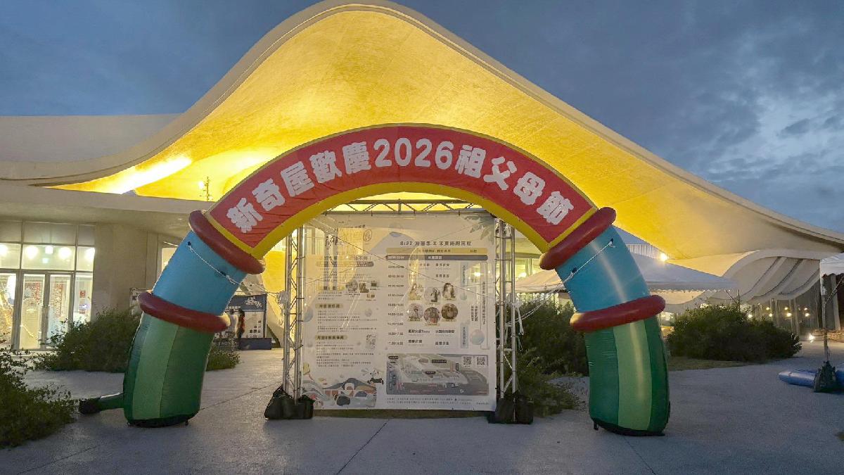 115年祖父母節活動 (575)