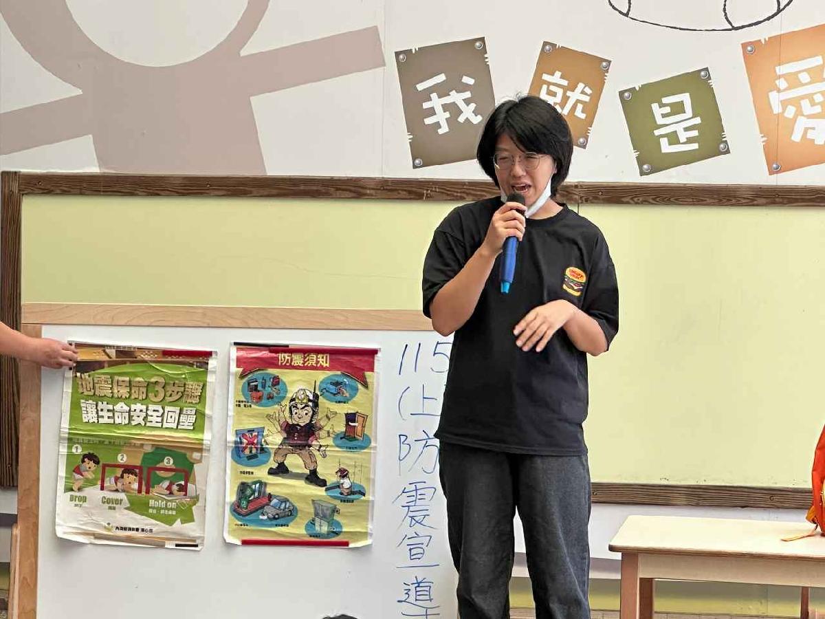 line_album_2026916防震宣導_260916_2