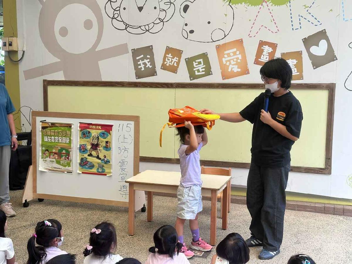 line_album_2026916防震宣導_260916_3