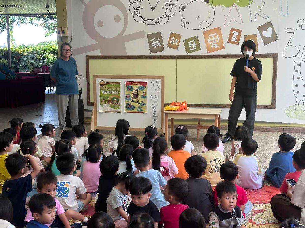 line_album_2026916防震宣導_260916_6