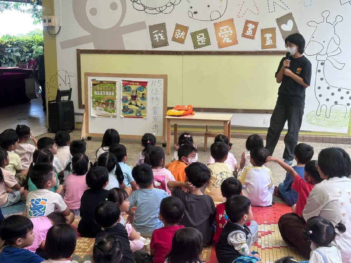 line_album_2026916防震宣導_260916_7