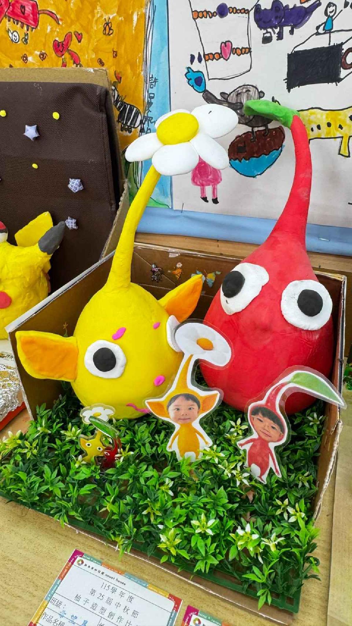 line_album_115-9-21-親子柚子創作_260922_31