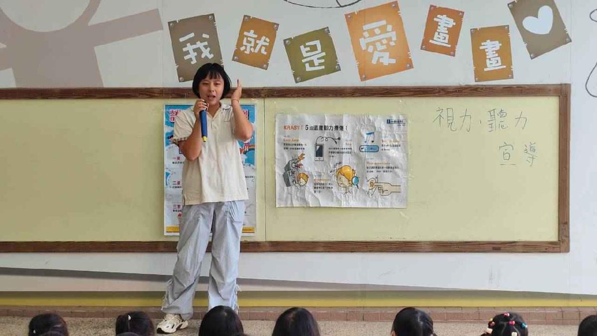視力、聽力宣導 (5)