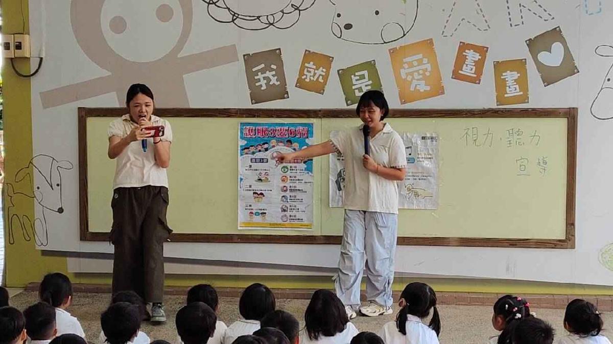 視力、聽力宣導 (1)