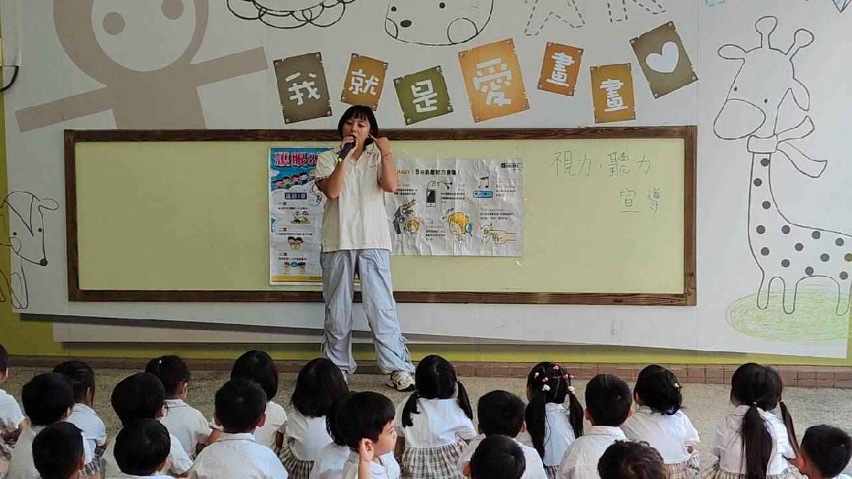 視力、聽力宣導 (2)