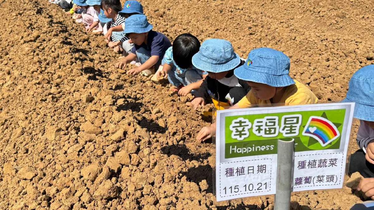 全園種菜頭花絮 (124)