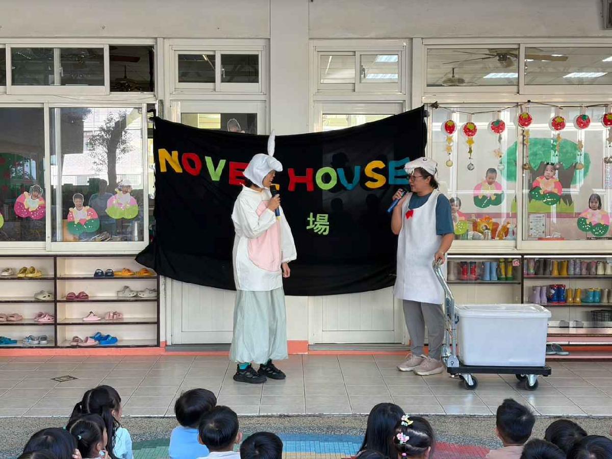 小小劇場 (12)