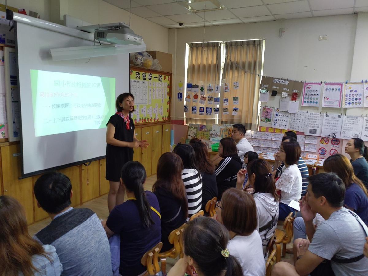 108-5-25~幼小銜接座談會