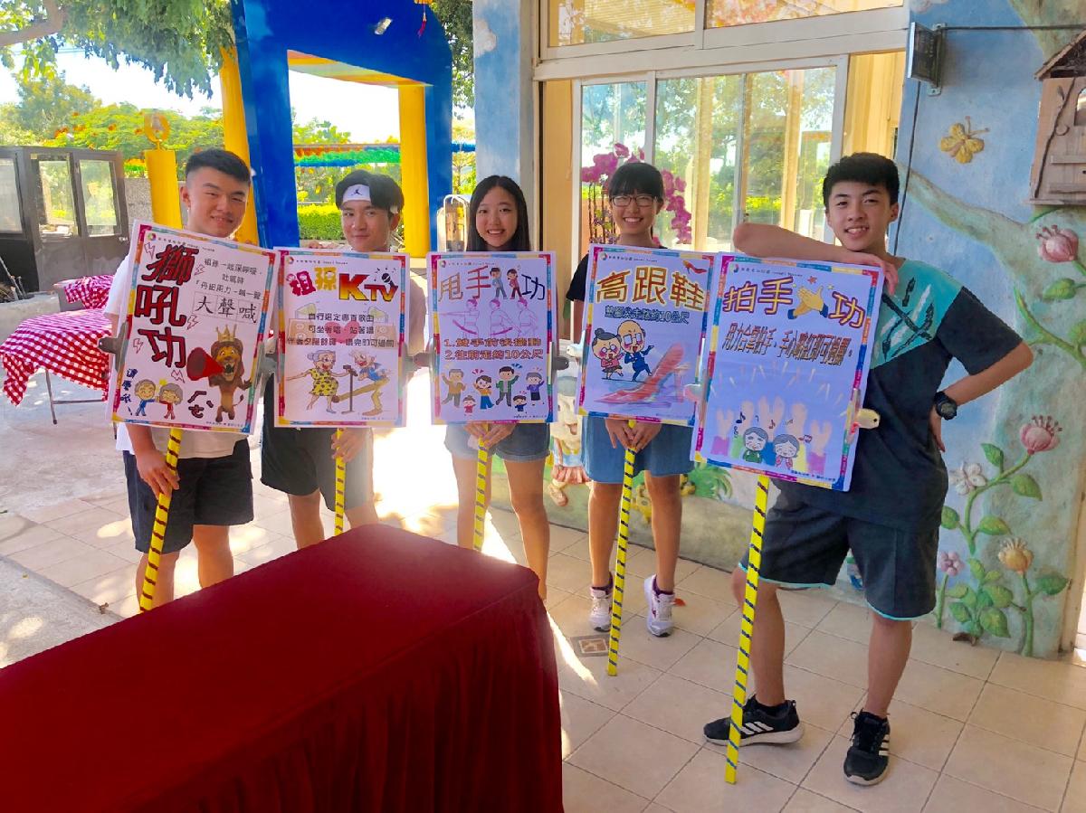 108-8-23~祖父母同樂真幸福 108-8-23~祖父母同樂真幸福