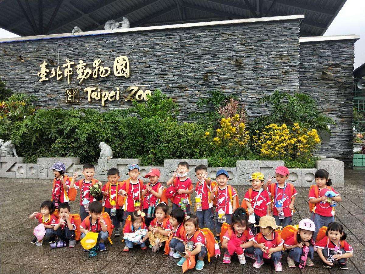108-09-17~戶外教學~我們一起去木柵動物園 108-09-17~戶外教學~我們一起去木柵動物園