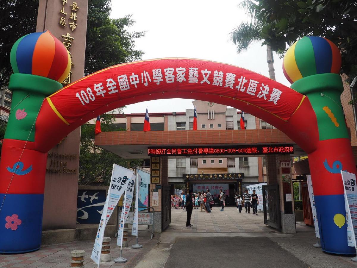 108-10-19~客語北區初賽花絮 108-10-19~客語北區初賽花絮