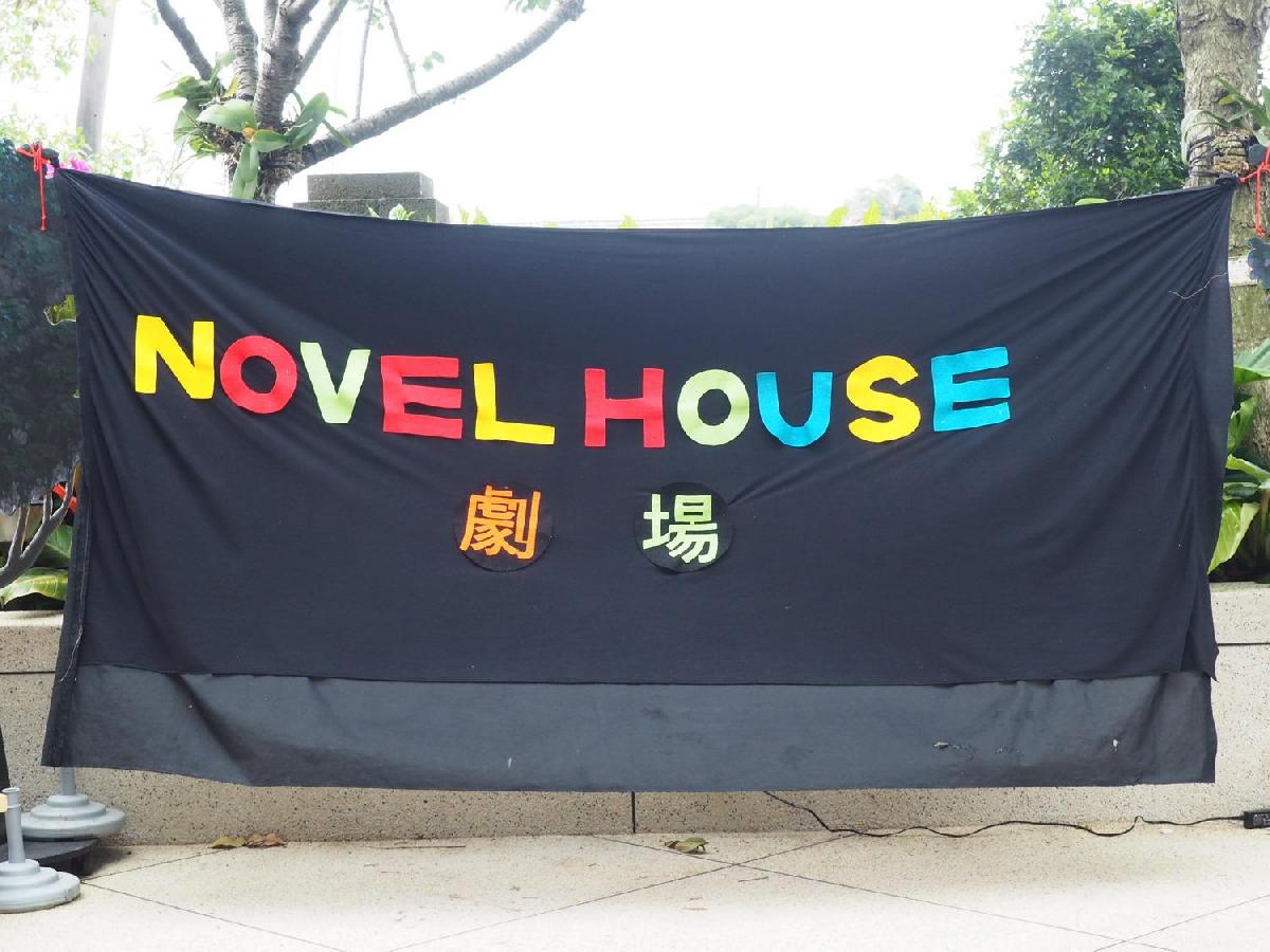 109-5-26~小小劇場+好聲音頒獎花絮 109-5-26~小小劇場+好聲音頒獎花絮