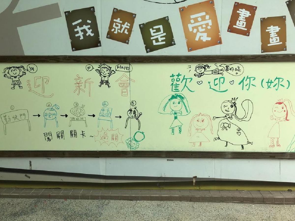 迎新會花絮