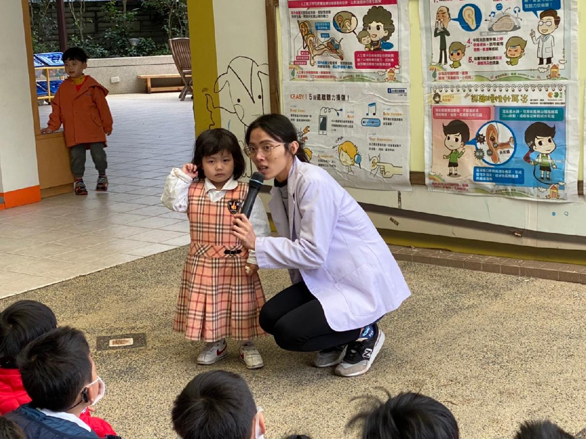 110-3-23~聽力保健宣導 110-3-23~聽力保健宣導