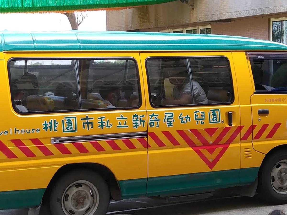 110-4-13~娃娃車安全宣導 110-4-13~娃娃車安全宣導