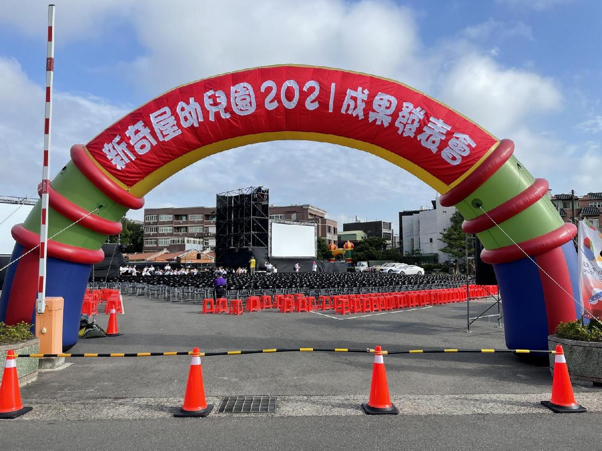 110-4-24~成果發表會花絮1 110-4-24~成果發表會花絮1