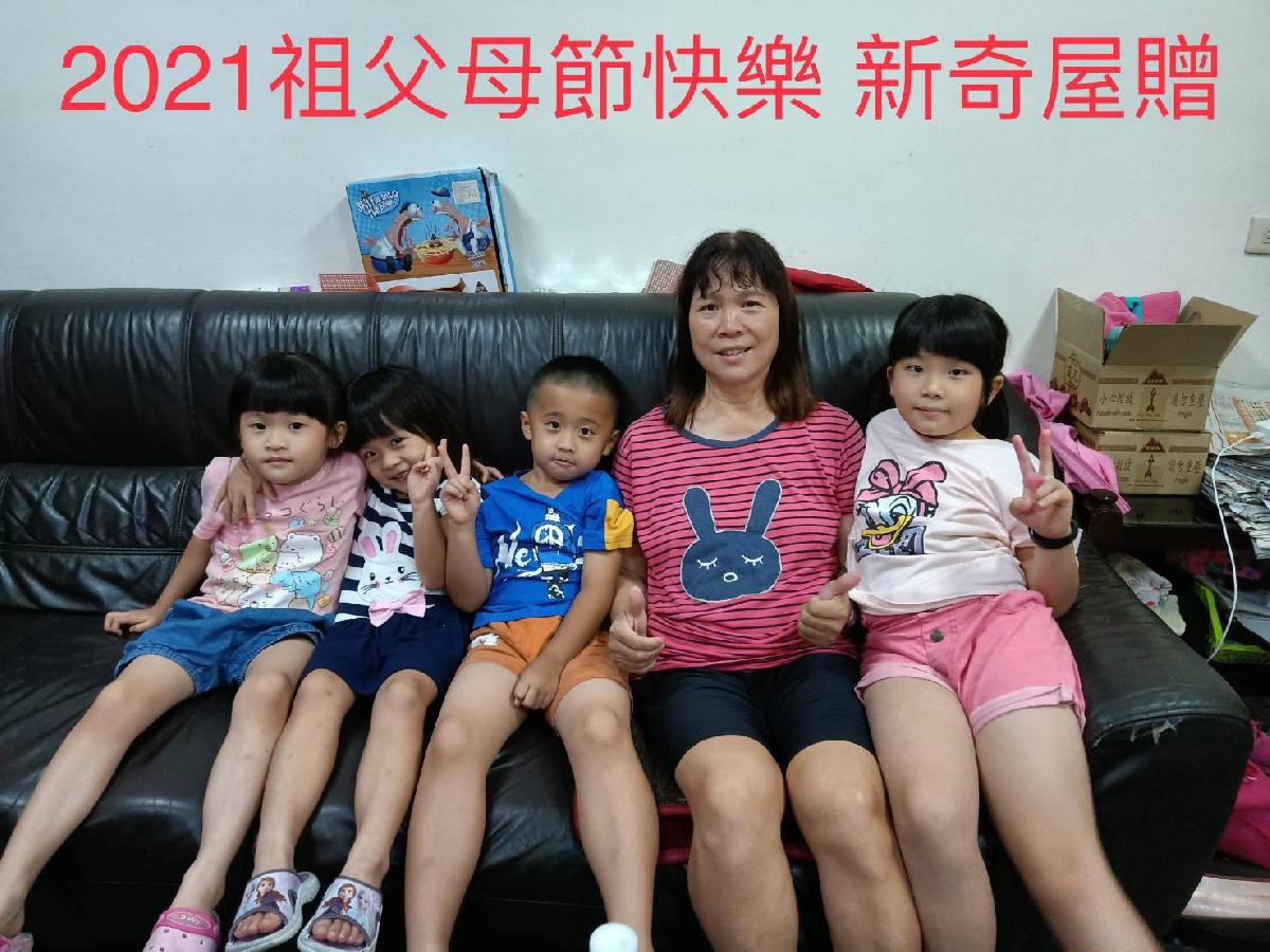 祖父母節~圓圓滿滿表心意花絮(二) 祖父母節~圓圓滿滿表心意花絮(二)