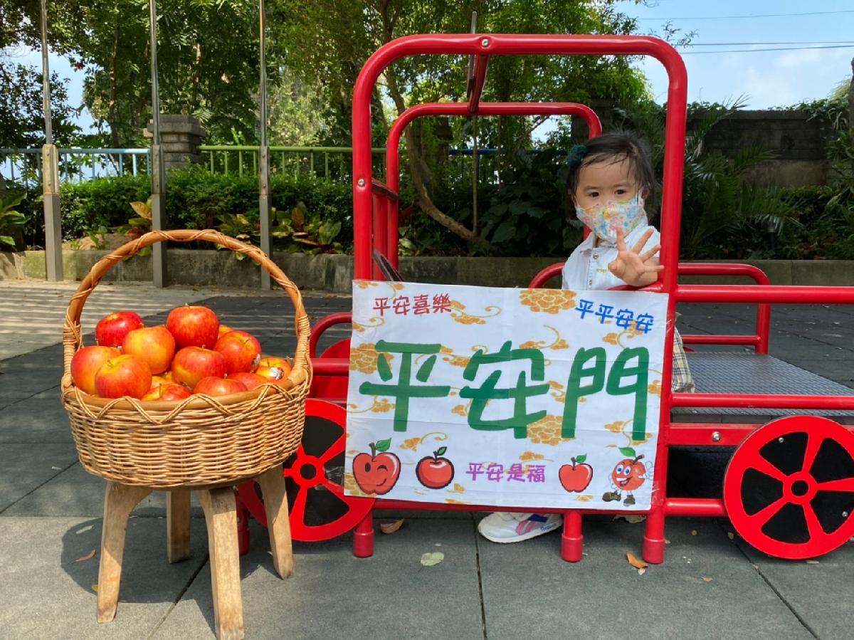 平安門 (43) 平安門 (43)