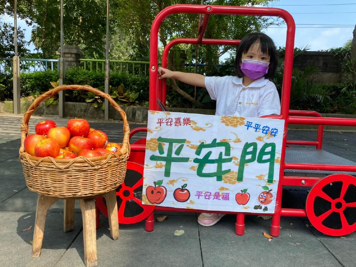 平安門 (44) 平安門 (44)