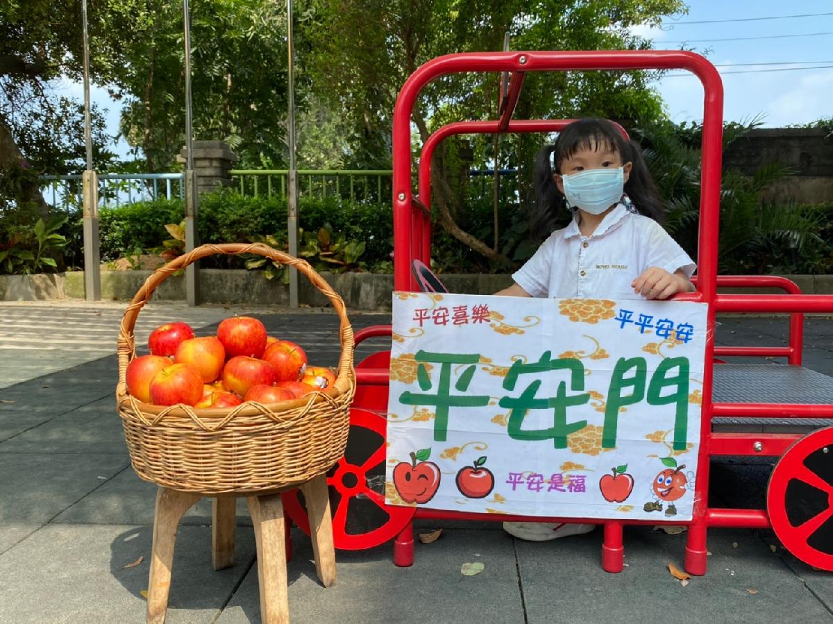 平安門 (45) 平安門 (45)