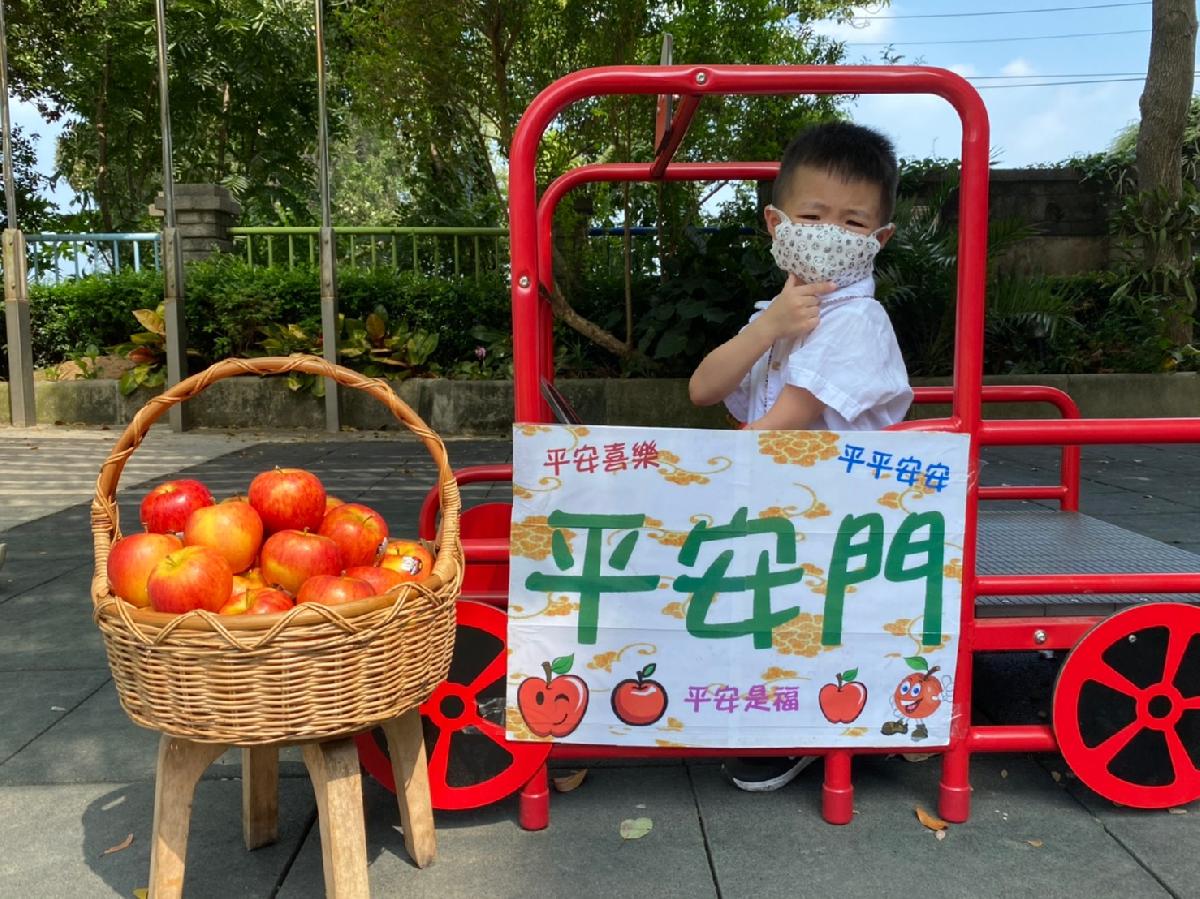 平安門 (46) 平安門 (46)