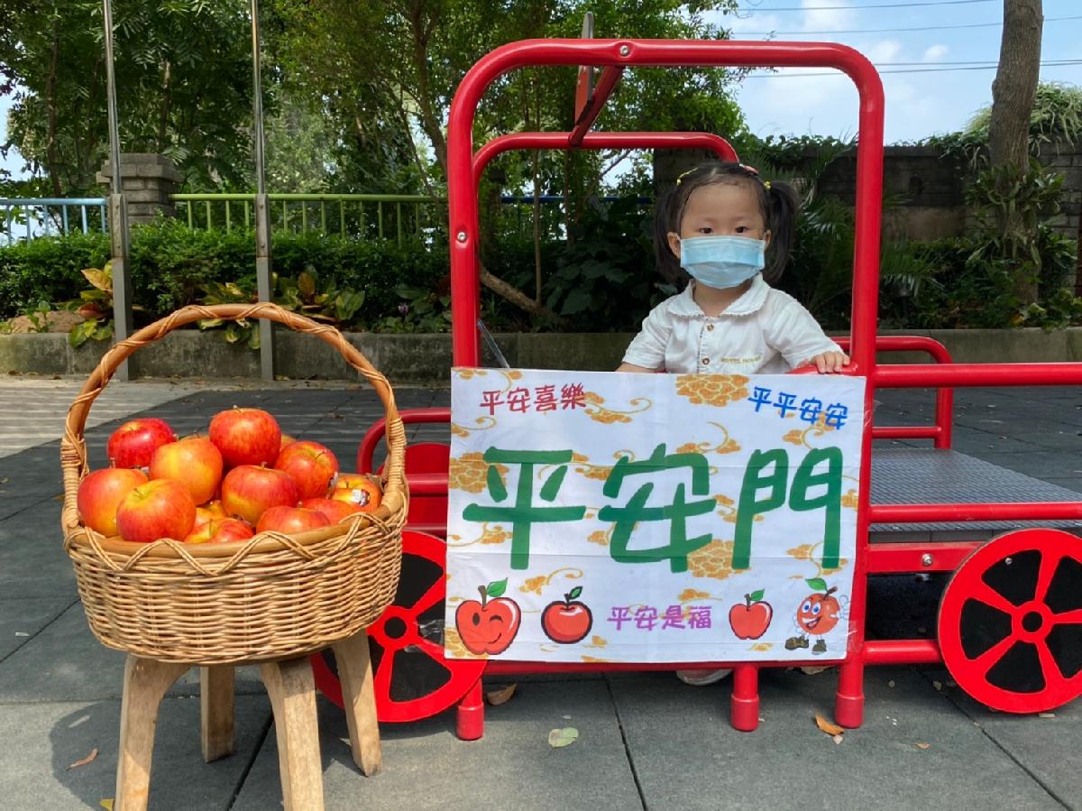 平安門 (50) 平安門 (50)