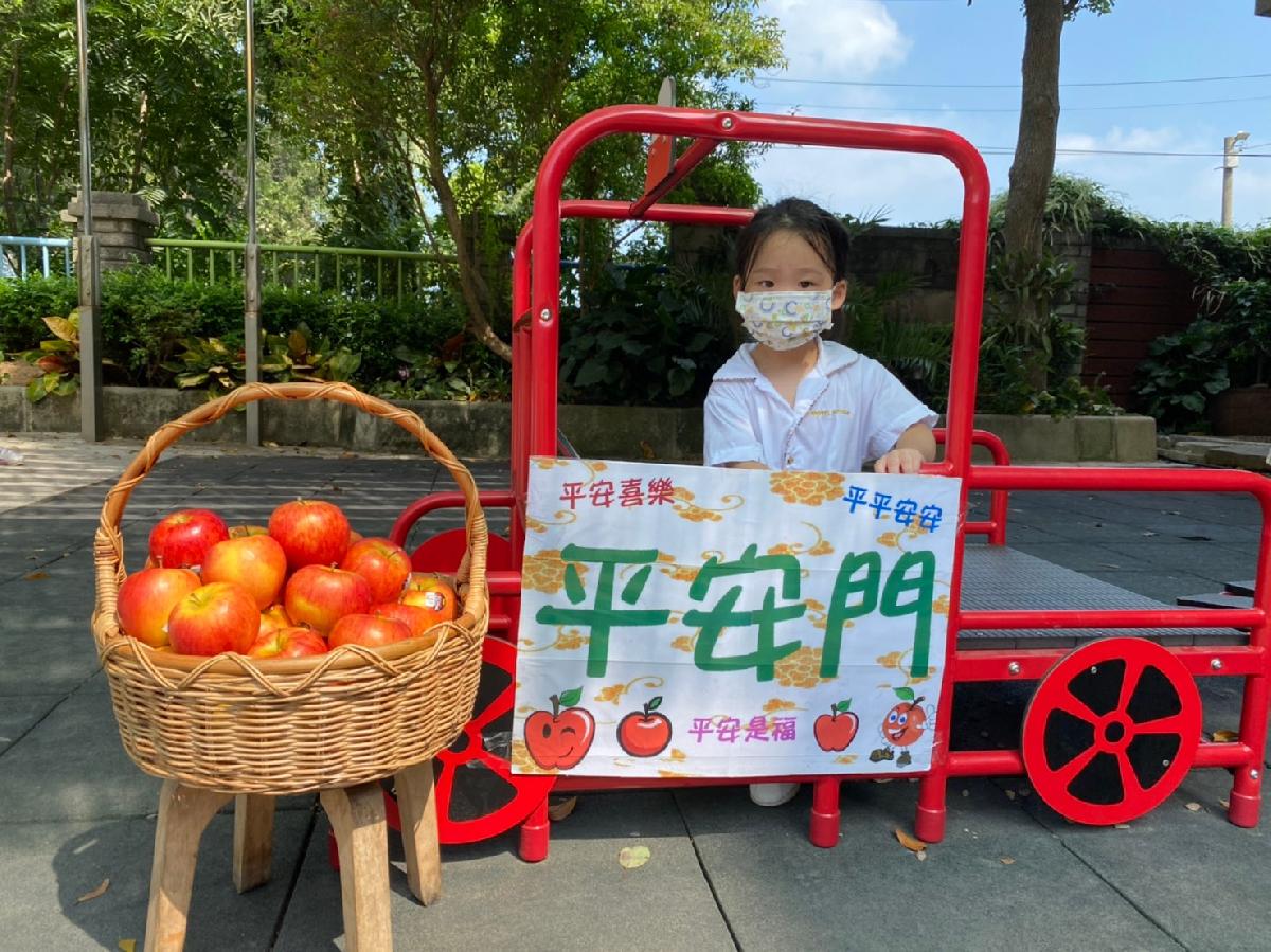 平安門 (57) 平安門 (57)