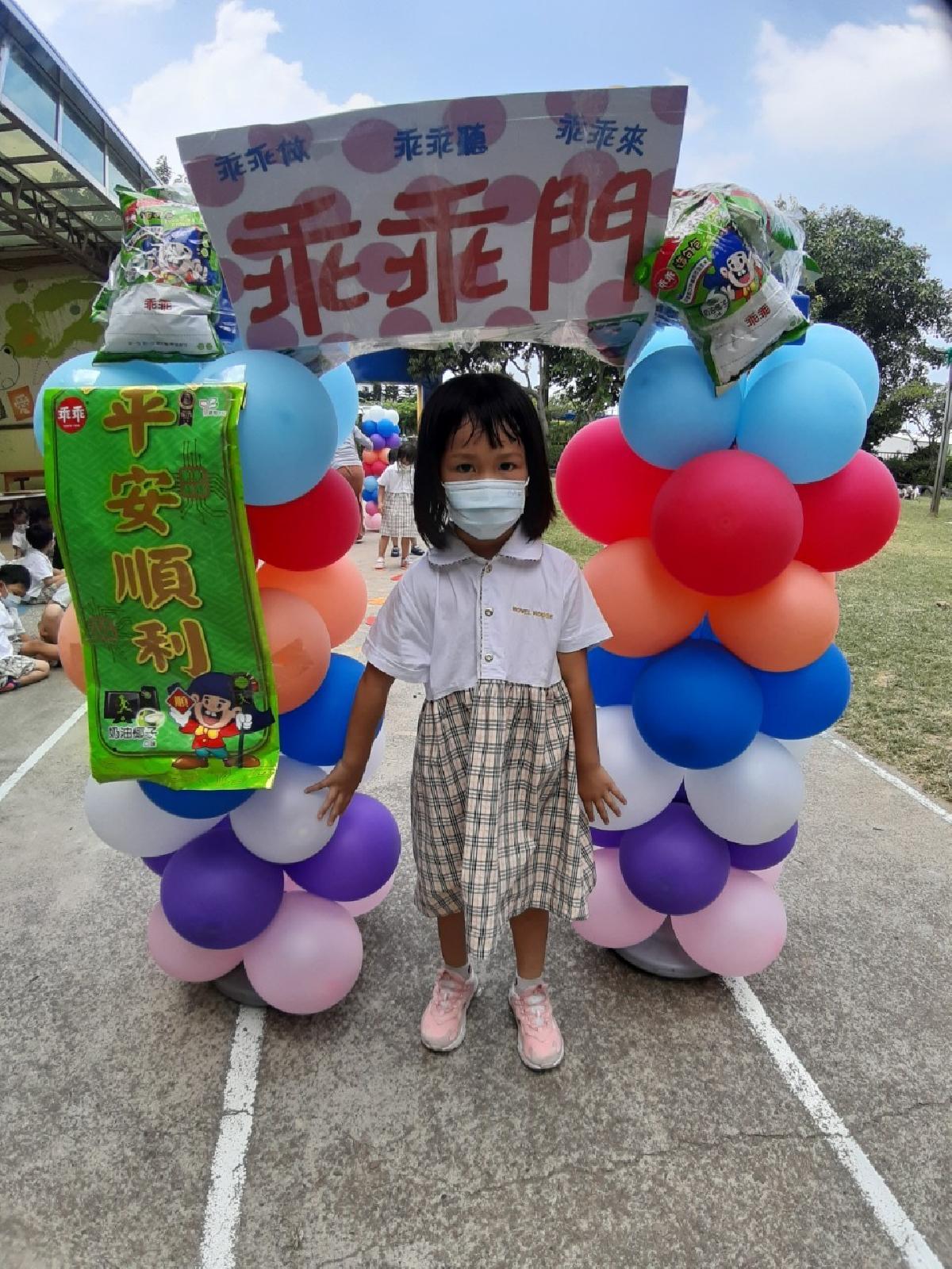 乖乖門 (6) 乖乖門 (6)