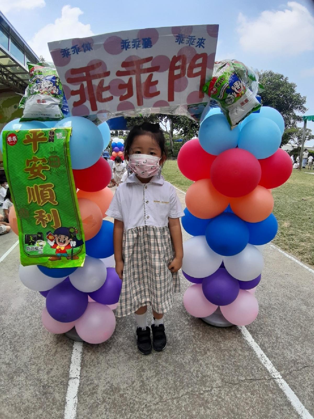 乖乖門 (7) 乖乖門 (7)