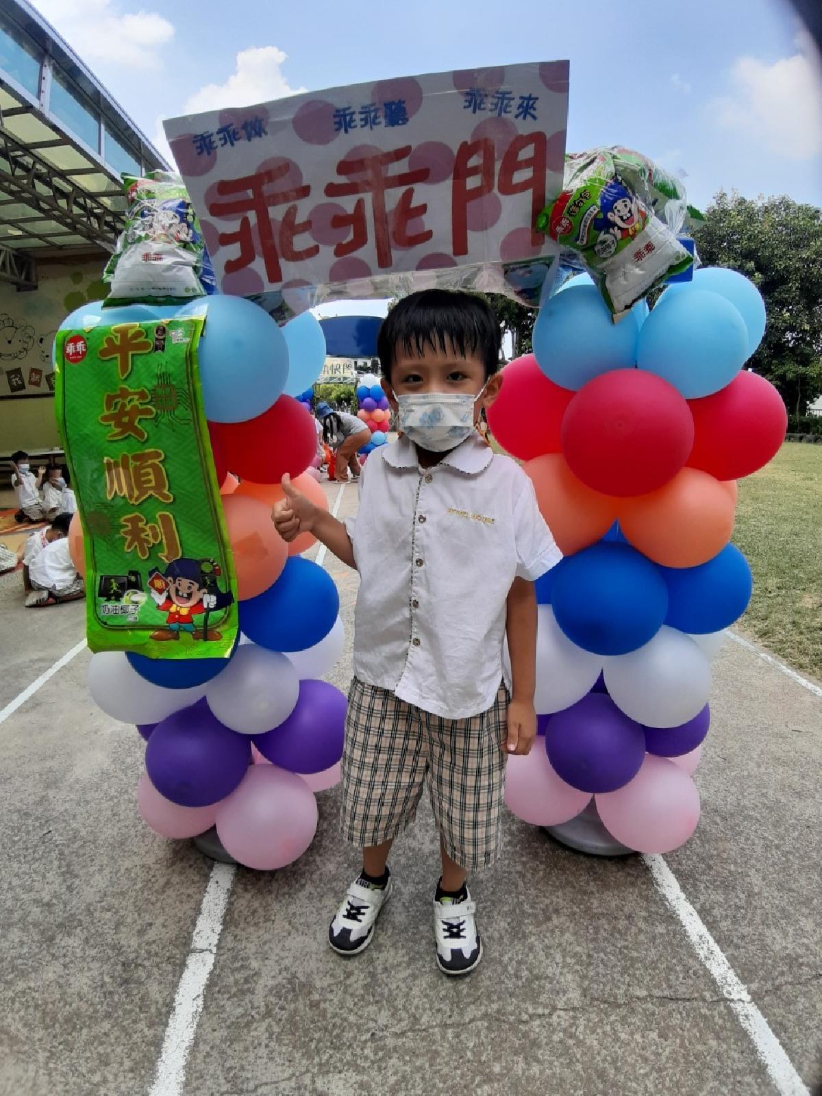 乖乖門 (9) 乖乖門 (9)