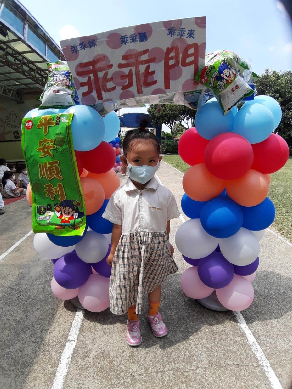 乖乖門 (18) 乖乖門 (18)