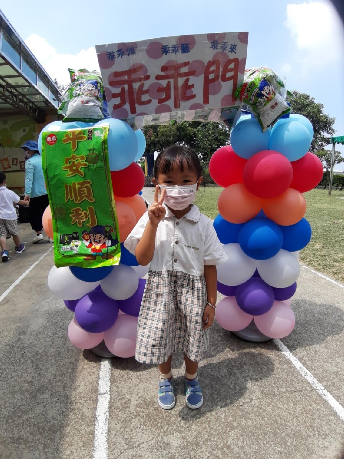 乖乖門 (19) 乖乖門 (19)